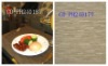 hotel/resaurant/household pvc woven dining table mat/dinner placemat