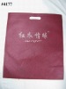 Wholesale reusable bag; shopping bag; recycle bag, nonwoven bag