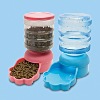 Wholesale Pet Products ,pet supply, Feeding Water /Food Dispenser-F5230/F5231(pet feeder)
