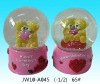 Wholesale Resin Ball