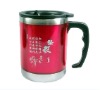 Wholesale travel mug (FDA ,SGS)