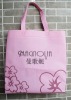 Wholesale non-woven fabric bag