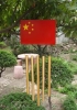 Wholesale wind chime--Chinese flag