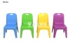 Wholesale Plastic Chair for Children(furniture)(YCX-011)