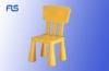 Wholesale Plastic colourful square children reading chair